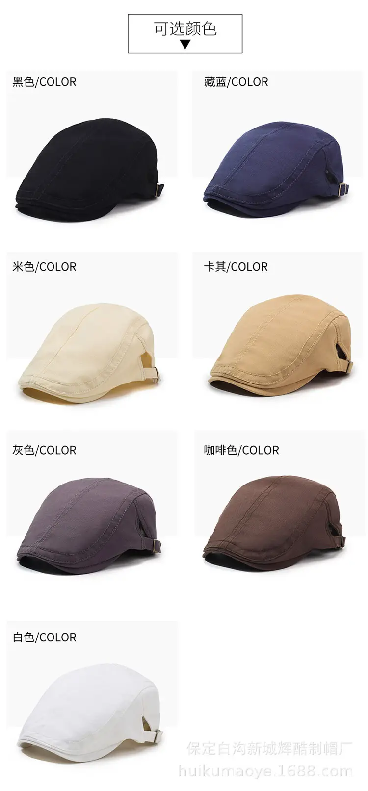 Men Navy Blue Beret Hat with Adjustable Strap — feature 7