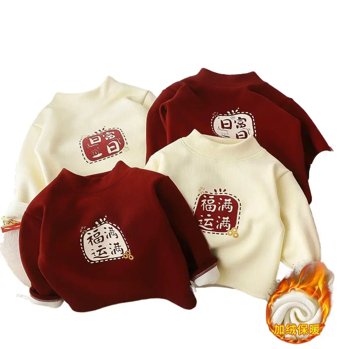 Children's Fleece Long Sleeve New Year Greetings Sweatshirt - Image 15