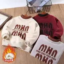 Children's Fleece Long Sleeve New Year Greetings Sweatshirt — feature 49
