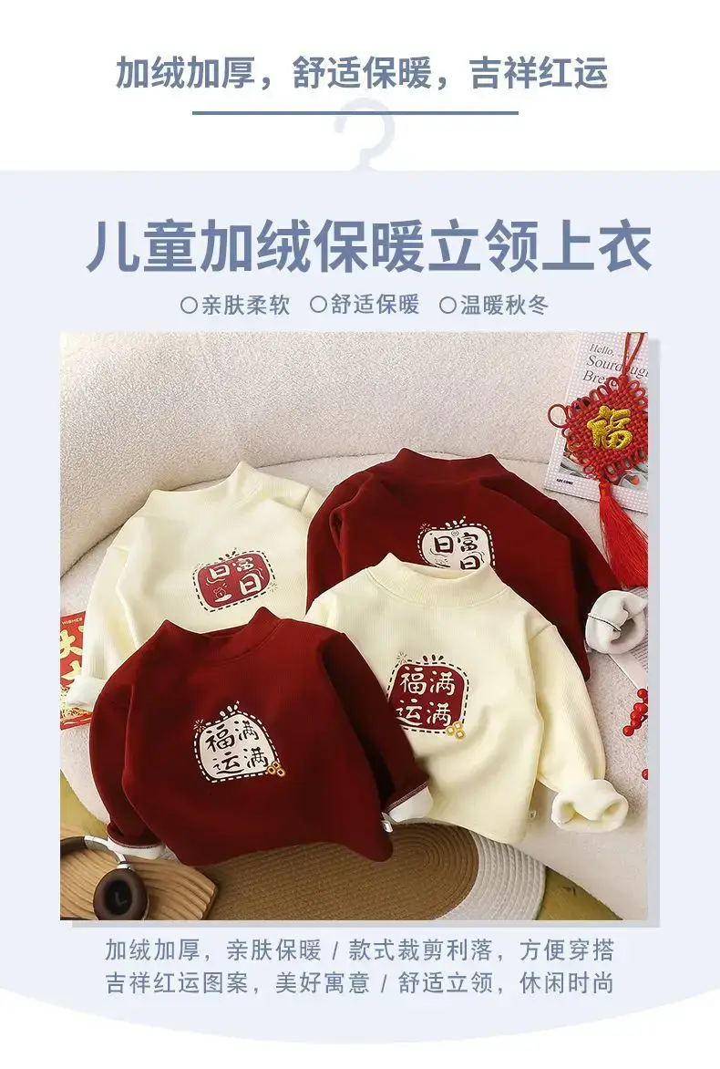 Children's Fleece Long Sleeve New Year Greetings Sweatshirt — feature 68