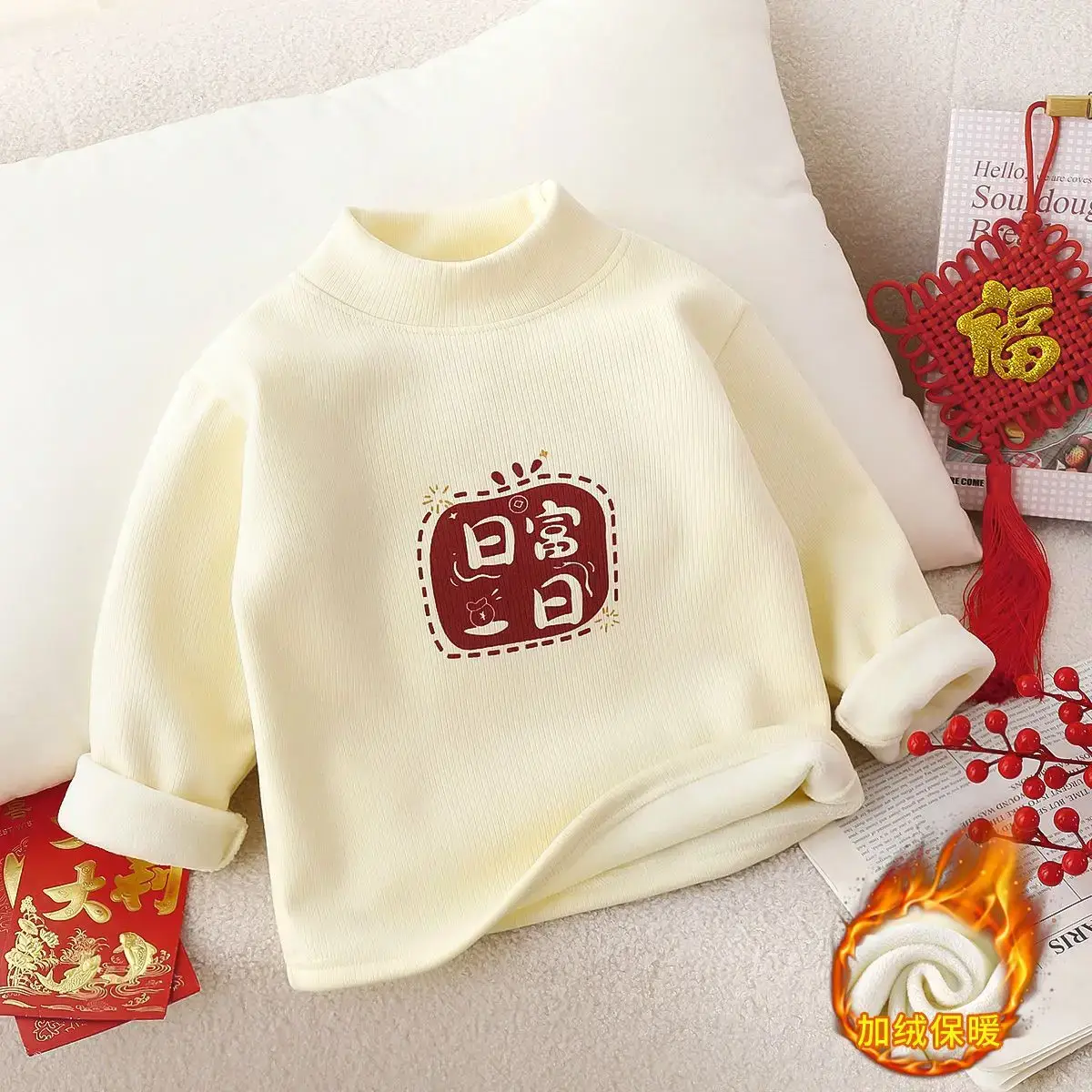 Children's Fleece Long Sleeve New Year Greetings Sweatshirt - Image 4