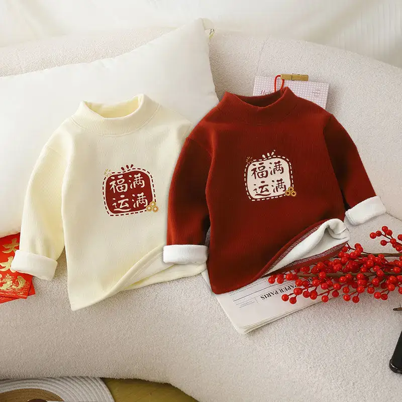 Children's Fleece Long Sleeve New Year Greetings Sweatshirt - Image 5