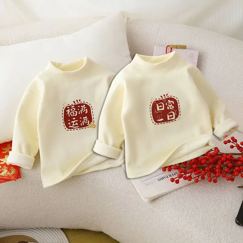Children's Fleece Long Sleeve New Year Greetings Sweatshirt - Image 7