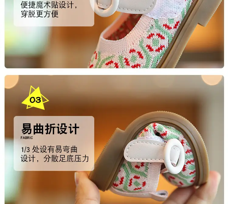 Baby Girl Princess Shoes Fly Woven Korean Style Toddler Shoes 2025 Autum New Girls Flats Soft Sole Fashion Baby Shoes — feature 4