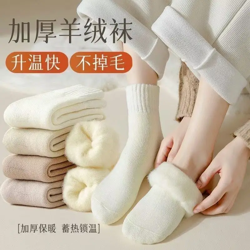 Zhuji Sleep Light Warm Winter Maternity Socks Versatile Thick Long Socks for Women Winter Thickened Fleece Cold-Resistant Mid-Calf Socks