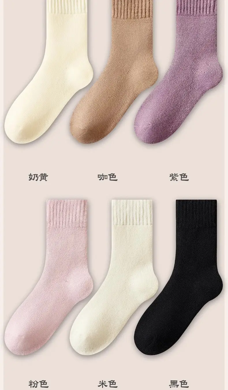 Zhuji Sleep Light Warm Winter Maternity Socks Versatile Thick Long Socks for Women Winter Thickened Fleece Cold-Resistant Mid-Calf Socks — feature 11
