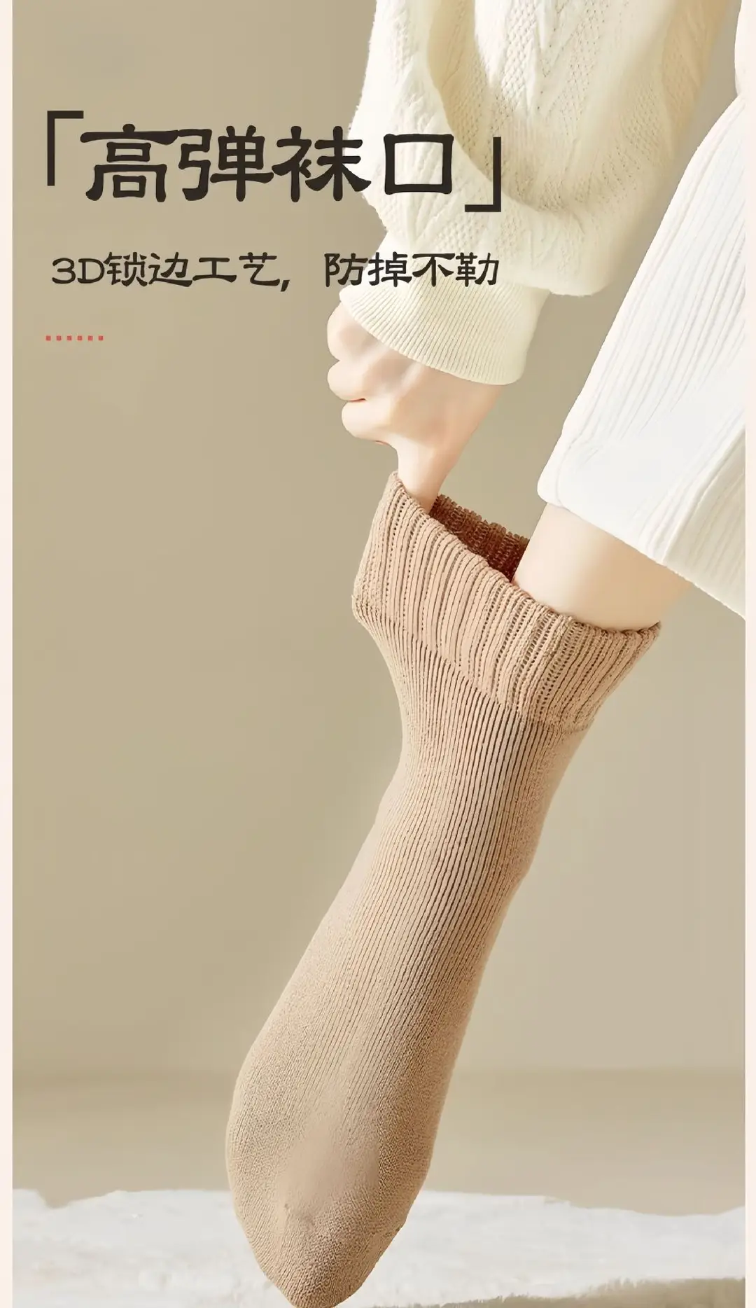 Zhuji Sleep Light Warm Winter Maternity Socks Versatile Thick Long Socks for Women Winter Thickened Fleece Cold-Resistant Mid-Calf Socks — feature 6