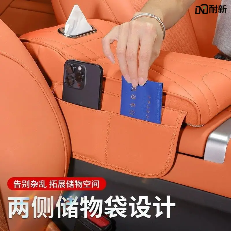 Chery Arrizo 5 Tiggo 5X Tiggo 8Pro/7Plus Discovery 06 Car Armrest Box Heightening Pad Three-In-One