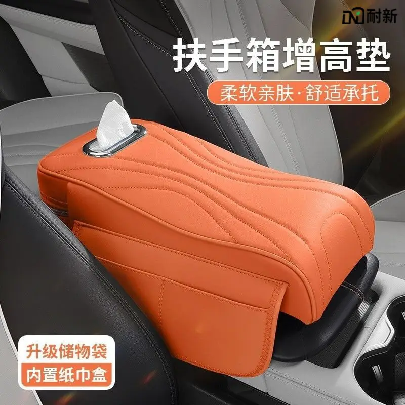 Chery Arrizo 5 Tiggo 5X Tiggo 8Pro/7Plus Discovery 06 Car Armrest Box Heightening Pad Three-In-One