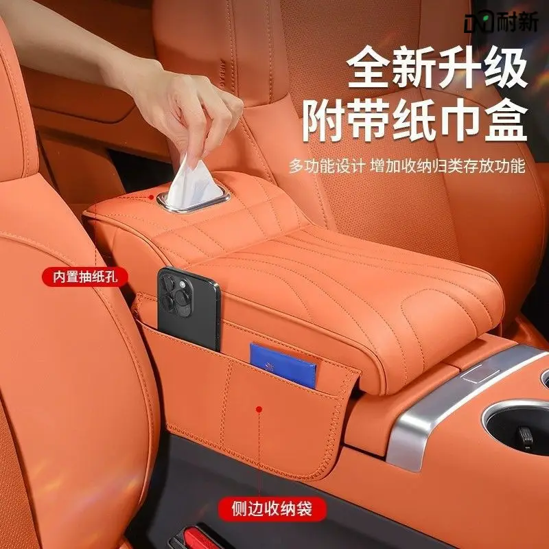 Chery Arrizo 5 Tiggo 5X Tiggo 8Pro/7Plus Discovery 06 Car Armrest Box Heightening Pad Three-In-One
