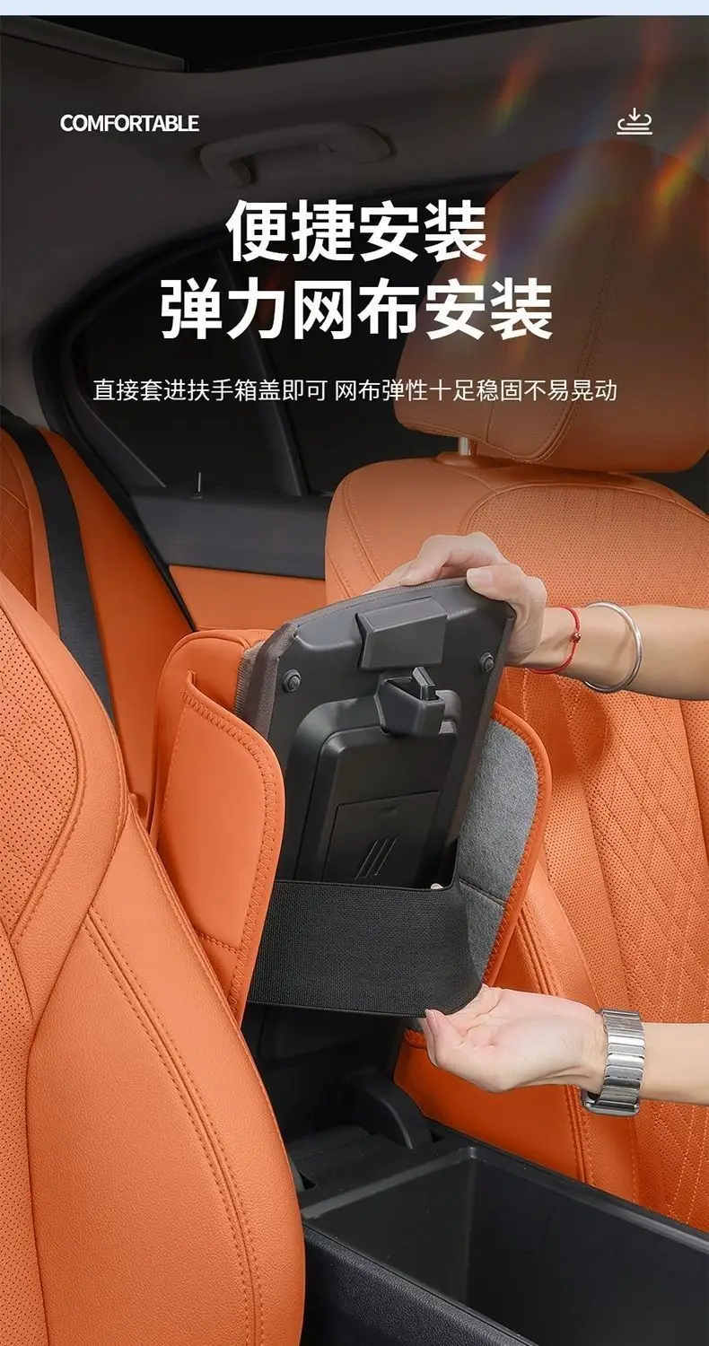 Chery Arrizo 5 Tiggo 5X Tiggo 8Pro/7Plus Discovery 06 Car Armrest Box Heightening Pad Three-In-One — feature 10