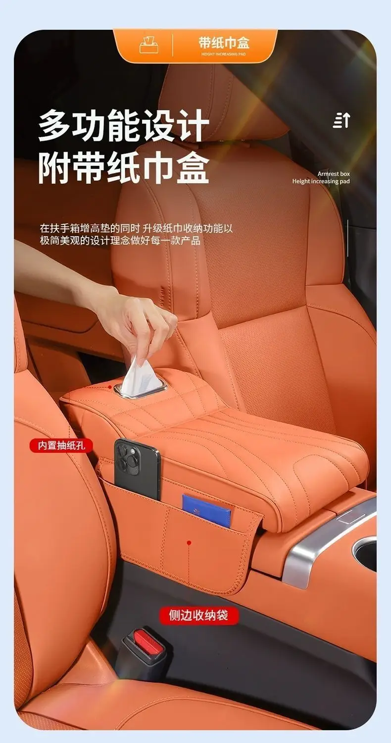 Chery Arrizo 5 Tiggo 5X Tiggo 8Pro/7Plus Discovery 06 Car Armrest Box Heightening Pad Three-In-One — feature 12