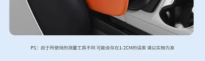 Chery Arrizo 5 Tiggo 5X Tiggo 8Pro/7Plus Discovery 06 Car Armrest Box Heightening Pad Three-In-One — feature 15
