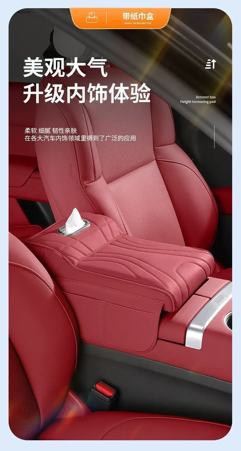 Chery Arrizo 5 Tiggo 5X Tiggo 8Pro/7Plus Discovery 06 Car Armrest Box Heightening Pad Three-In-One — feature 16