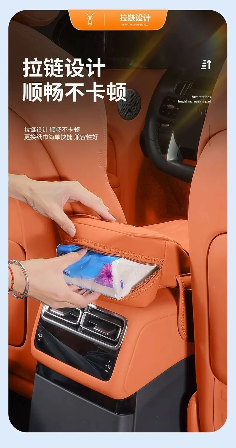 Chery Arrizo 5 Tiggo 5X Tiggo 8Pro/7Plus Discovery 06 Car Armrest Box Heightening Pad Three-In-One — feature 22
