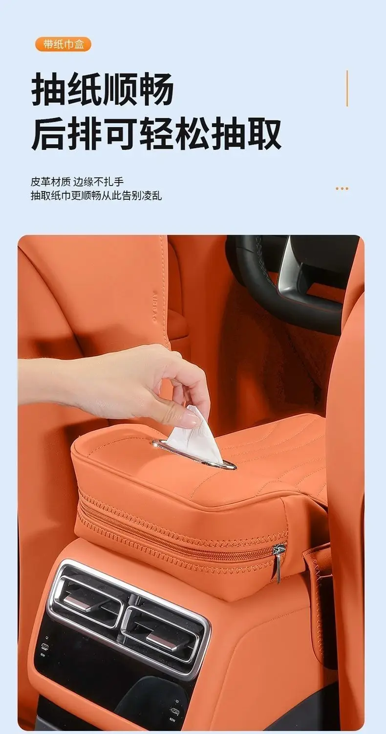 Chery Arrizo 5 Tiggo 5X Tiggo 8Pro/7Plus Discovery 06 Car Armrest Box Heightening Pad Three-In-One — feature 24