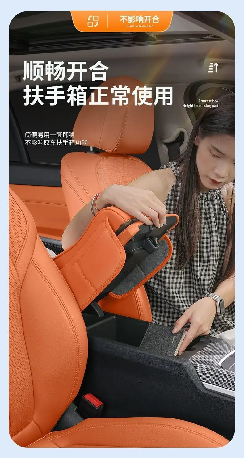 Chery Arrizo 5 Tiggo 5X Tiggo 8Pro/7Plus Discovery 06 Car Armrest Box Heightening Pad Three-In-One — feature 26