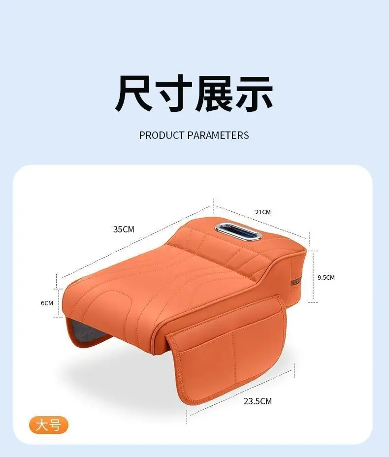 Chery Arrizo 5 Tiggo 5X Tiggo 8Pro/7Plus Discovery 06 Car Armrest Box Heightening Pad Three-In-One — feature 30