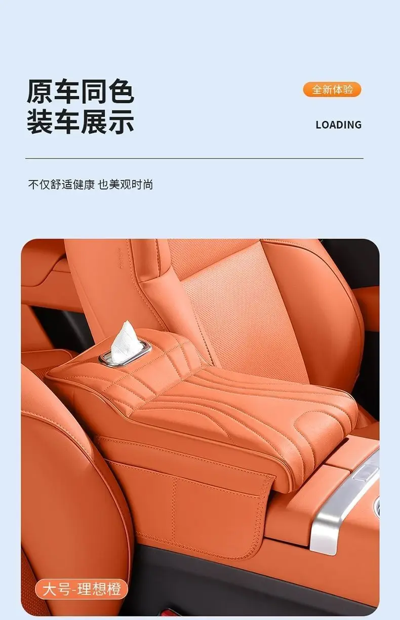 Chery Arrizo 5 Tiggo 5X Tiggo 8Pro/7Plus Discovery 06 Car Armrest Box Heightening Pad Three-In-One — feature 32