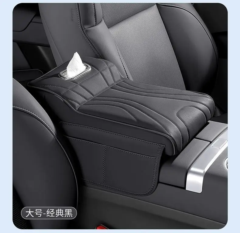 Chery Arrizo 5 Tiggo 5X Tiggo 8Pro/7Plus Discovery 06 Car Armrest Box Heightening Pad Three-In-One — feature 35