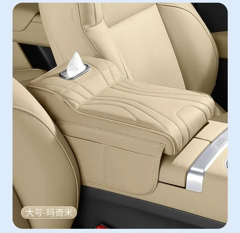 Chery Arrizo 5 Tiggo 5X Tiggo 8Pro/7Plus Discovery 06 Car Armrest Box Heightening Pad Three-In-One — feature 38