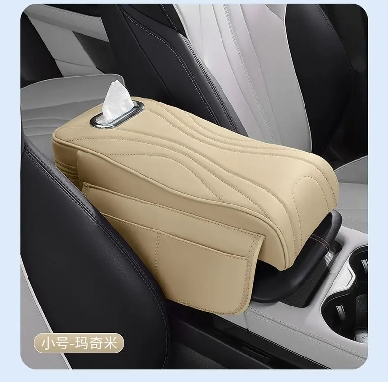 Chery Arrizo 5 Tiggo 5X Tiggo 8Pro/7Plus Discovery 06 Car Armrest Box Heightening Pad Three-In-One — feature 44