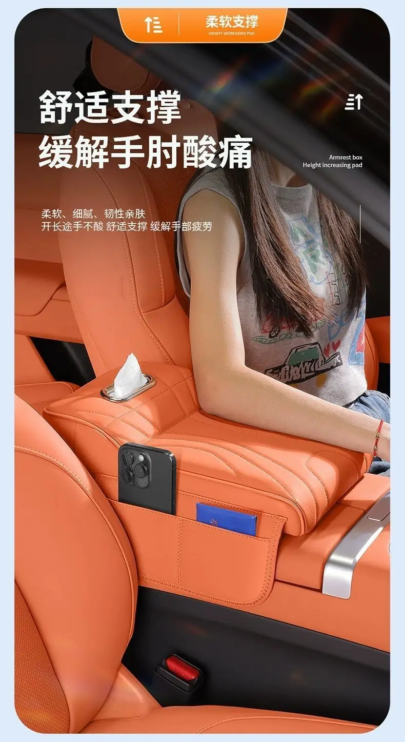 Chery Arrizo 5 Tiggo 5X Tiggo 8Pro/7Plus Discovery 06 Car Armrest Box Heightening Pad Three-In-One — feature 5