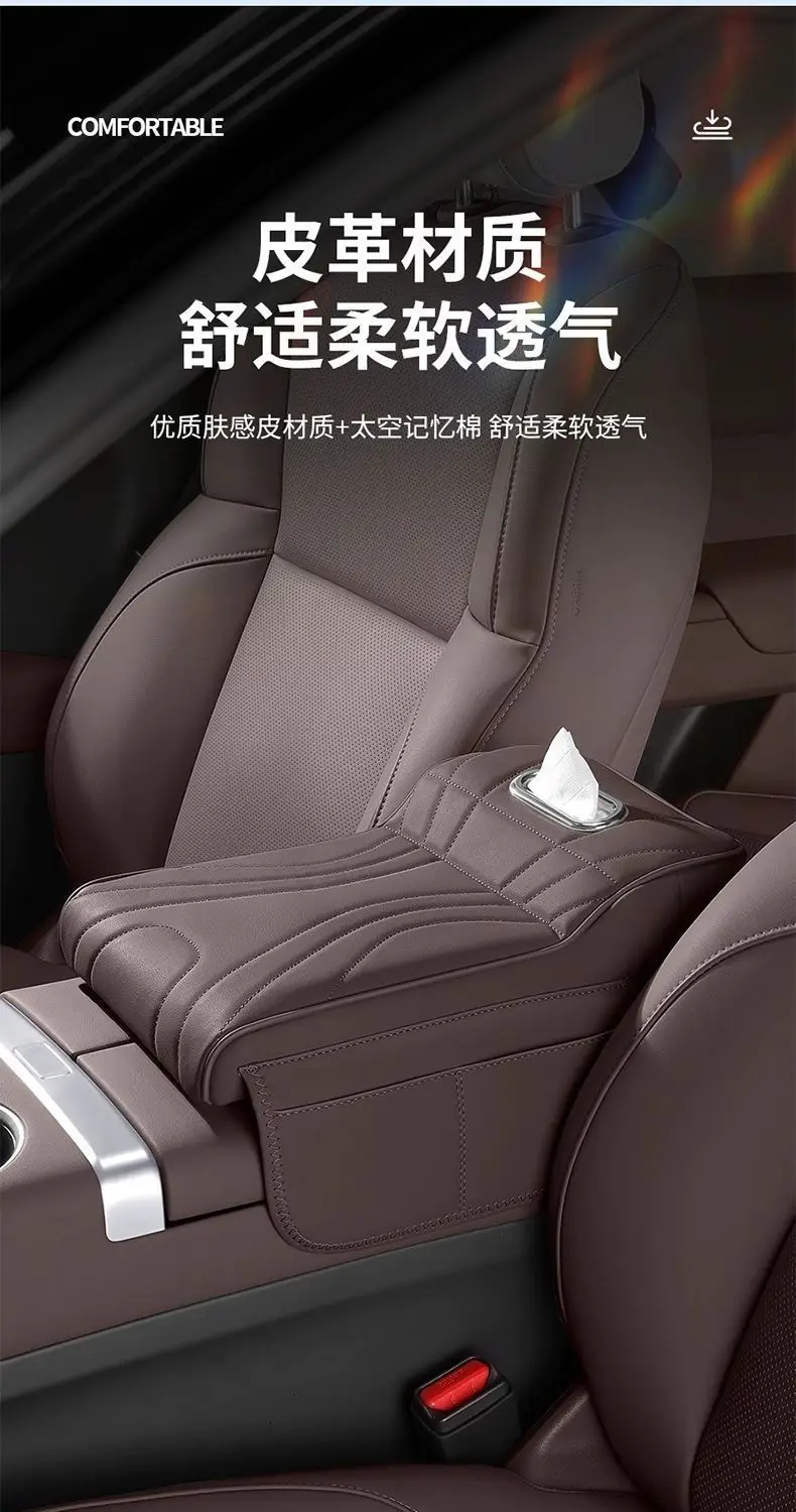 Chery Arrizo 5 Tiggo 5X Tiggo 8Pro/7Plus Discovery 06 Car Armrest Box Heightening Pad Three-In-One — feature 6