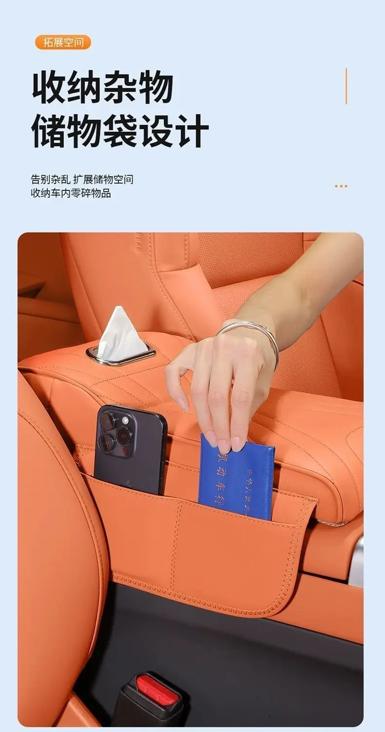 Chery Arrizo 5 Tiggo 5X Tiggo 8Pro/7Plus Discovery 06 Car Armrest Box Heightening Pad Three-In-One — feature 8