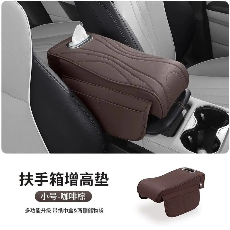 Chery Arrizo 5 Tiggo 5X Tiggo 8Pro/7Plus Discovery 06 Car Armrest Box Heightening Pad Three-In-One
