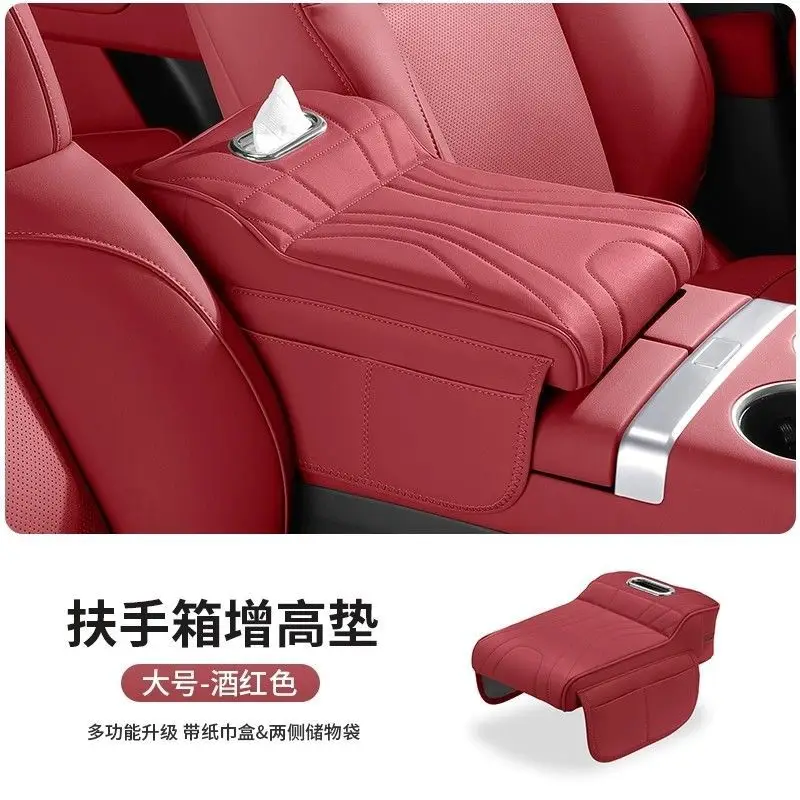 Chery Arrizo 5 Tiggo 5X Tiggo 8Pro/7Plus Discovery 06 Car Armrest Box Heightening Pad Three-In-One