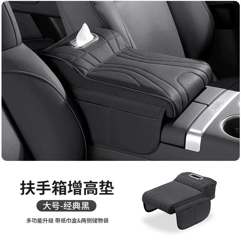 Chery Arrizo 5 Tiggo 5X Tiggo 8Pro/7Plus Discovery 06 Car Armrest Box Heightening Pad Three-In-One