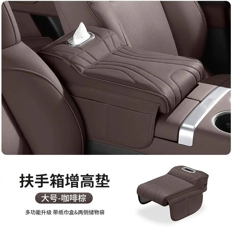 Chery Arrizo 5 Tiggo 5X Tiggo 8Pro/7Plus Discovery 06 Car Armrest Box Heightening Pad Three-In-One