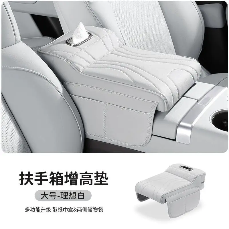 Chery Arrizo 5 Tiggo 5X Tiggo 8Pro/7Plus Discovery 06 Car Armrest Box Heightening Pad Three-In-One