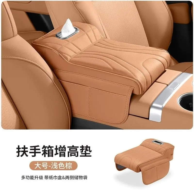 Chery Arrizo 5 Tiggo 5X Tiggo 8Pro/7Plus Discovery 06 Car Armrest Box Heightening Pad Three-In-One