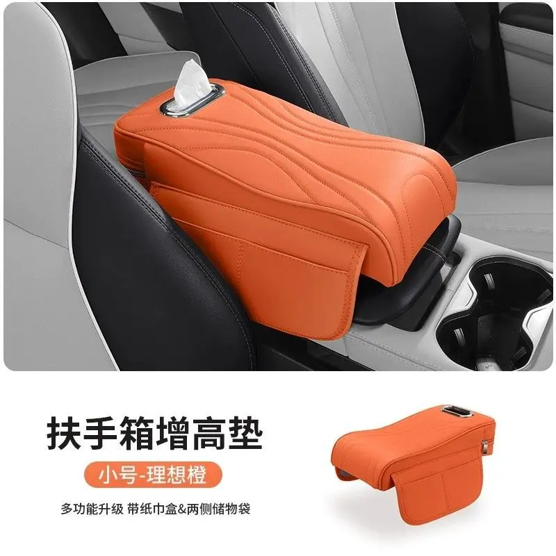 Chery Arrizo 5 Tiggo 5X Tiggo 8Pro/7Plus Discovery 06 Car Armrest Box Heightening Pad Three-In-One
