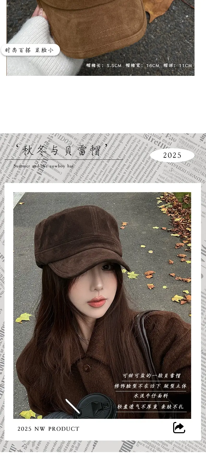 Women Suede Flat Cap Autumn Winter Korean Style — feature 2