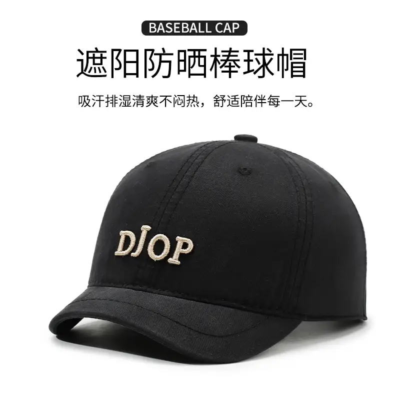 Black DJO P Embroidered Baseball Cap for Men Women — feature 1