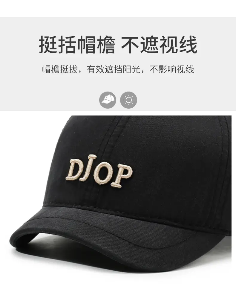 Black DJO P Embroidered Baseball Cap for Men Women — feature 2