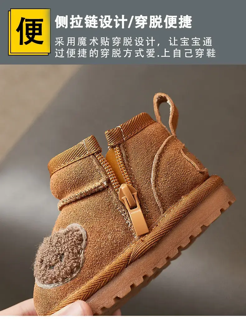 Baby Fleece Lined Snow Boots for 1-3Yrs — feature 6