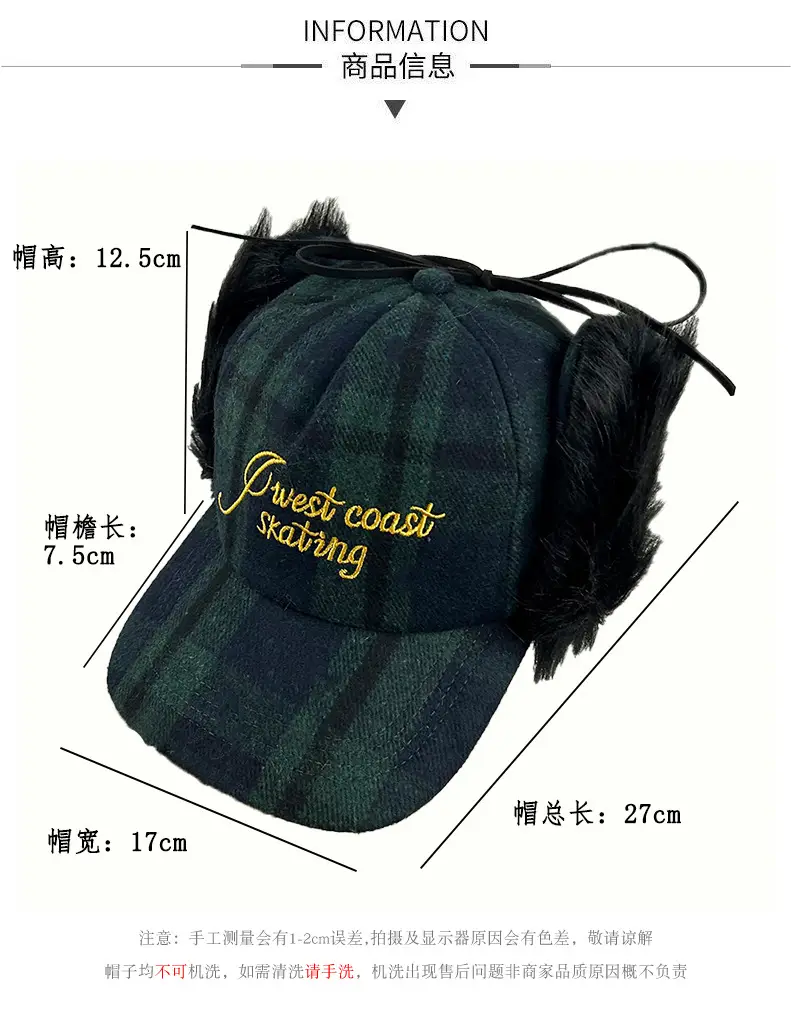 2026 Plaid Baseball Cap with Fur Trim for Warmth — feature 19