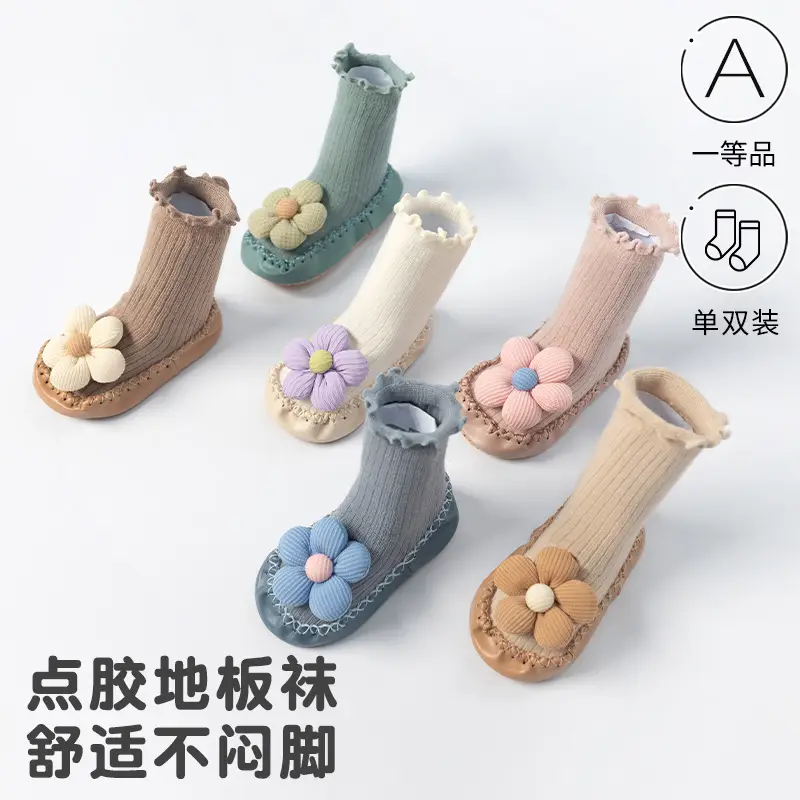 Cute Floral Warm Baby Socks for Boys Girls - Image 8