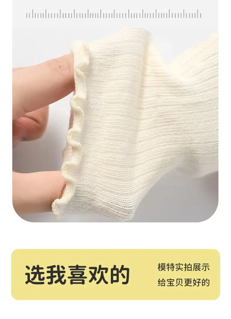 Cute Floral Warm Baby Socks for Boys Girls — feature 10