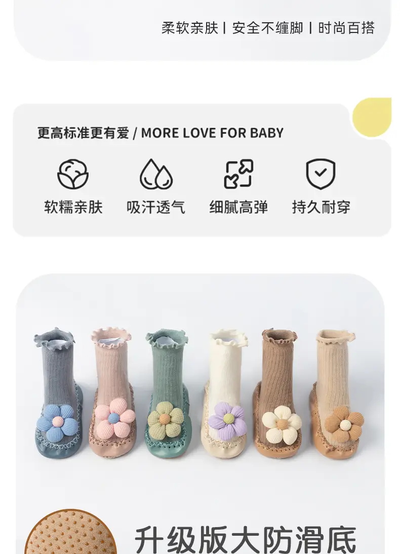 Cute Floral Warm Baby Socks for Boys Girls — feature 2