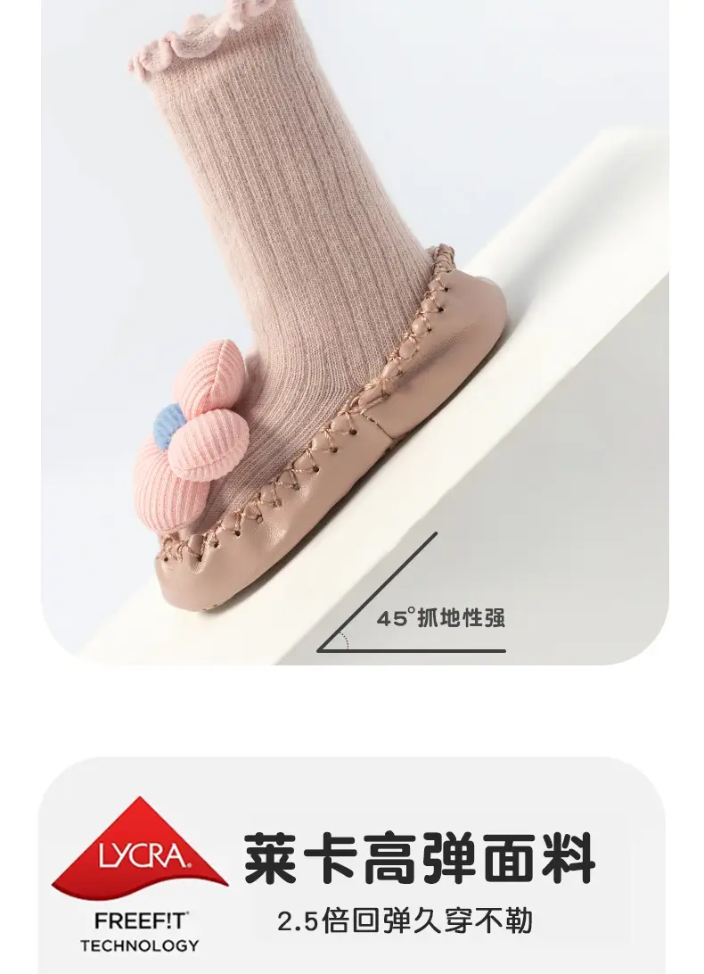 Cute Floral Warm Baby Socks for Boys Girls — feature 9