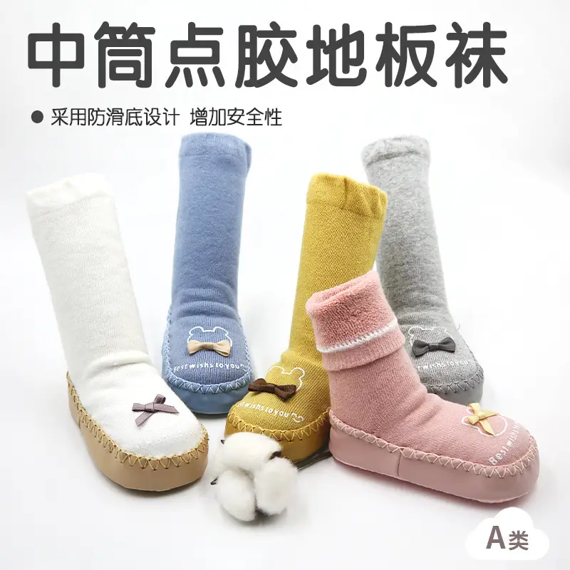 Blue Soft Baby Socks with Gold Buckle - Image 14