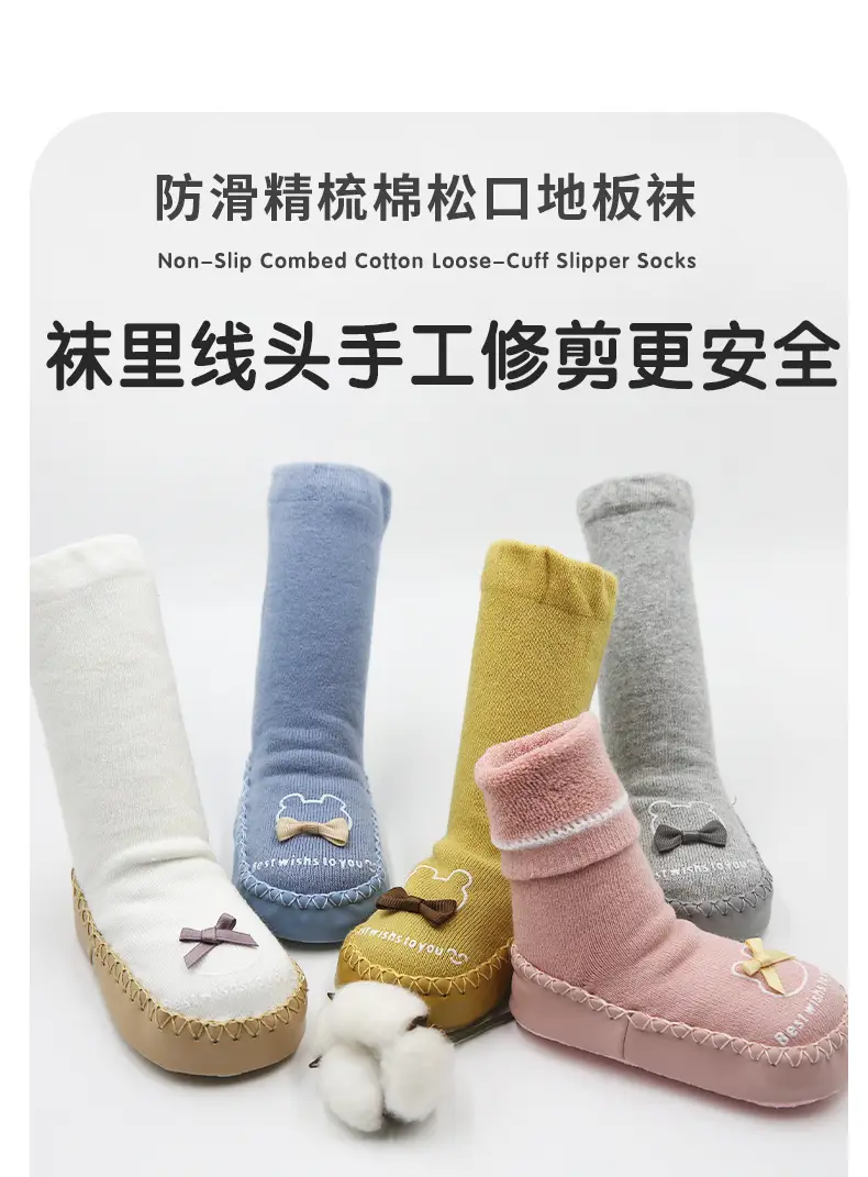 Blue Soft Baby Socks with Gold Buckle β feature 1