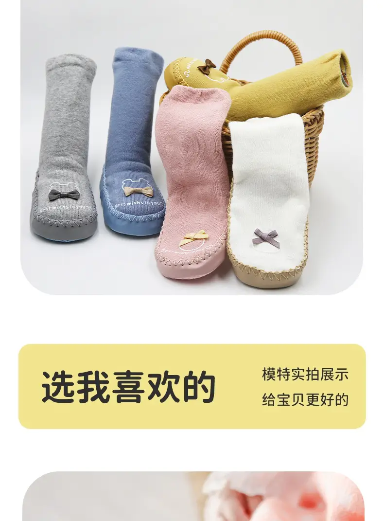Blue Soft Baby Socks with Gold Buckle β feature 10
