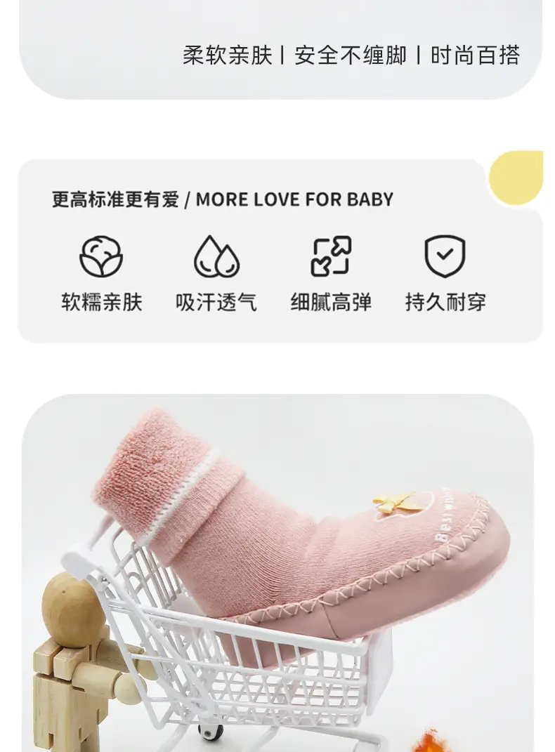 Blue Soft Baby Socks with Gold Buckle β feature 2