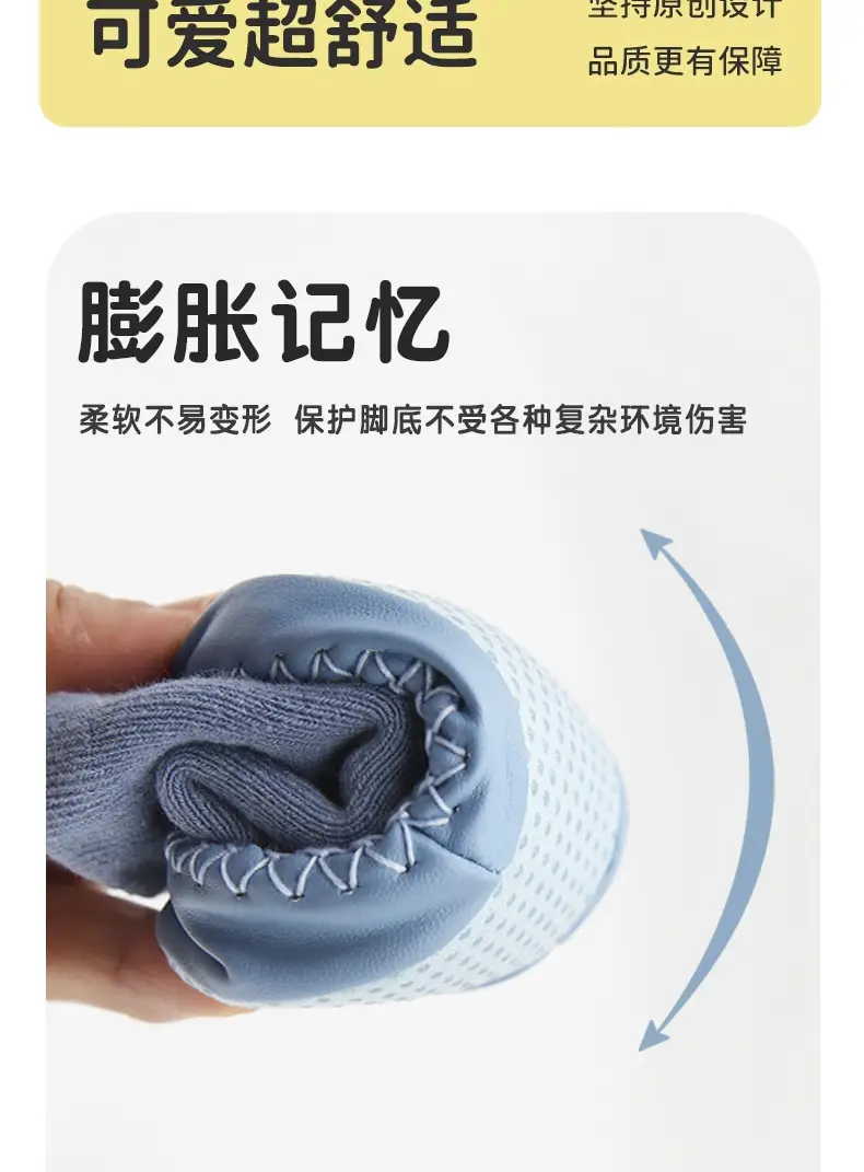 Blue Soft Baby Socks with Gold Buckle β feature 5